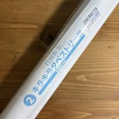 2025年最新】日向坂46五期生の人気アイテム - メルカリ