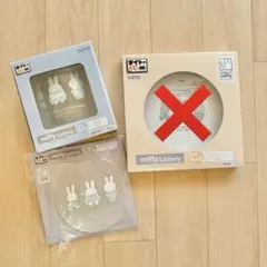 【週末限定セール】 C賞 D賞 F賞 ミッフィー タイトーくじ