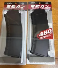 東京マルイ　次世代電動ガンAK74 マガジン２個セットのサムネイル