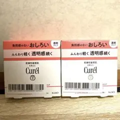 キュレル 透明感パウダー　2点セットのサムネイル