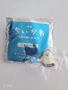 映画 ちいかわ 人魚の島のひみつ 入場者特典 フィギュア 島二郎