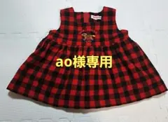 MIKIHOUSE ワンピース