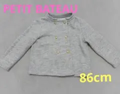 PETIT BATEAU スウェット カーディガン アウター 86cm 24m
