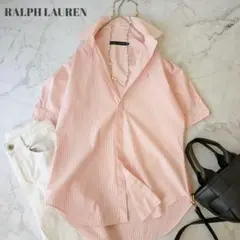 ラルフローレン　ピンクストライプ　半袖シャツ　綿100%　ポニー刺繍