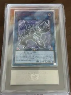 【ARS鑑定10+】遊戯王　ダークナイト@イグニスター　20thシークレット ARS鑑定10+]遊戯王 ダークナイト@イグニスター 20thシークレット