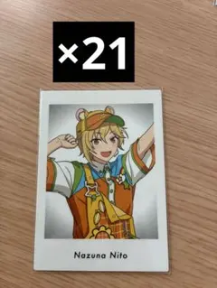 あんスタ　仁兎なずな　カバソン　ぱしゃっつ　21枚セット