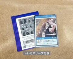 ランダムフォトカード 鬼滅の刃 無限城編 悲鳴嶼行冥