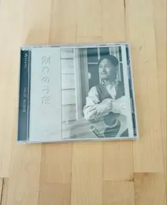 2026年最新】坂庭省悟の人気アイテム - メルカリ