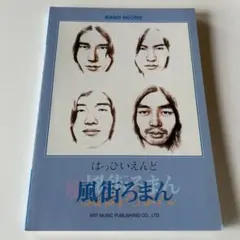 Item thumbnail for item 4aaad6f9-3ed7-418f-b651-7a90422f0793