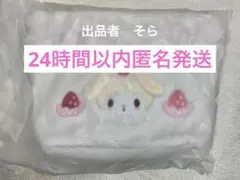 ポーチ　マイメロディ