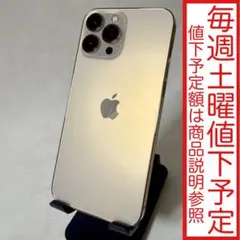 よ*^様 iPhone 13 Pro Max 1TB SIMフリー