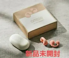 ※未開封新品※ambie sound earcuffs フラミンゴ Amazon.co.jp: ambie sound earcuffs AM-TW02 スターターセット