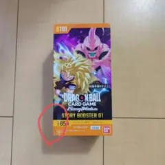 ドラゴンボールカードゲーム STORY BOOSTER 01 テープ付き - メルカリ