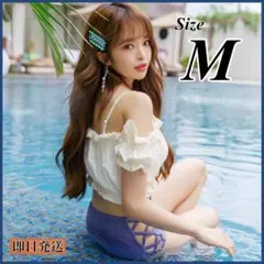 ビキニ M オフショルダー フリル ハイウエスト オフショル セパレート 水着