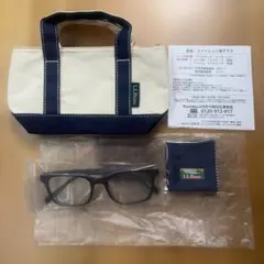 MonoMax４月号付録のみ