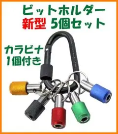 ヤマサキ様 リクエスト 2点 まとめ商品