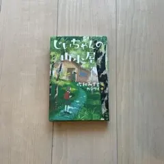 Item thumbnail for item 09232faf-ec25-4414-a1f1-3aed6480545e