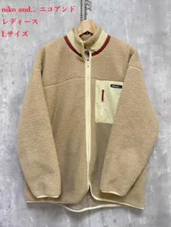 niko and... ニコアンド　ロング　ボアジャケット　配色　アウトドア