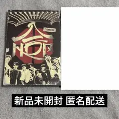 straykids スキズ 未開封 アルバム 合 HOP 通常盤 まとめ売り - メルカリ
