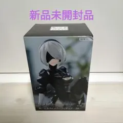 NieR:Automata 2B ぬーどるストッパー　ぬースト　フィギュア