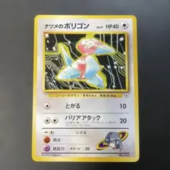 ポケモン　ジムバッジシリーズ　 ヤマブキシティジム　新品未使用 ポケモン ジムバッジシリーズ ヤマブキシティジム 新品未使用 Yahoo