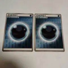 2026年最新】悪エネルギー breakの人気アイテム - メルカリ