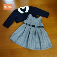 【美品】フォーマル セットアップ 90cm ジャケット ボレロ ワンピース