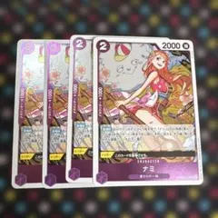 4枚　ワンピースカード　ナミ　Ｒ　PRB02-012