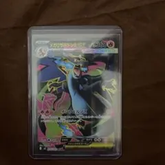 メガリザードンX EX 360 HP sr