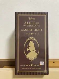 アリス・イン・ワンダーランド LEDキャンドル