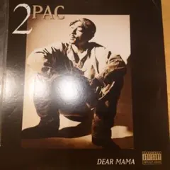 2026年最新】Dear Mama 2 pacの人気アイテム - メルカリ