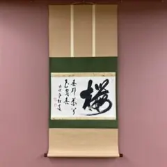 Item thumbnail for item 88c935ae-67f8-4d5b-978d-1681d8f8e06e