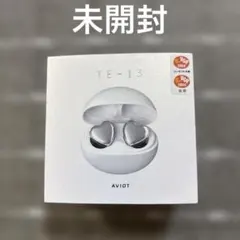 未開封　AVIOT TE-IS ワイヤレスイヤホンのサムネイル