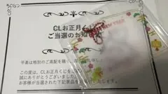 2026年最新】clくじ 絵馬の人気アイテム - メルカリ