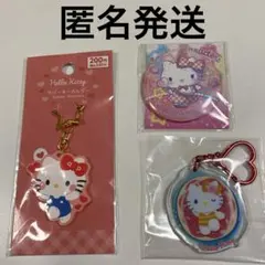 サンリオ　キティ　缶ミラー　アクリルキーホルダー　ラバー　セット