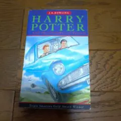 Harry Potter and the Chamber of Secrets