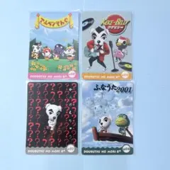 2026年最新】どうぶつの森e＋の人気アイテム - メルカリ