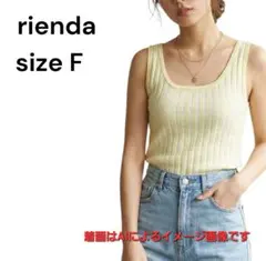 ❣️詰め放題対象❣️ノースリーブ　ストライプ　イエロー×ホワイト　F