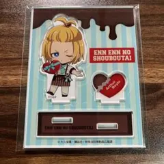 炎炎ノ消防隊 炎炎 アーサー・ボイル アクスタ アクリルスタンド カフェ