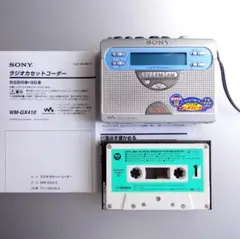 Item thumbnail for item 5e2ff3b1-c449-47d8-b35b-93e1209f77fe