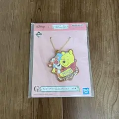 一番くじ　くまのプーさん