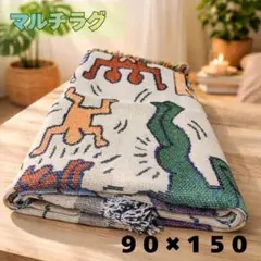 アジアンテイスト マルチラグ　90×150　マット ソファ カバー　ブランケット