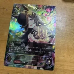 2026年最新】ライスシャワー シャドバの人気アイテム - メルカリ
