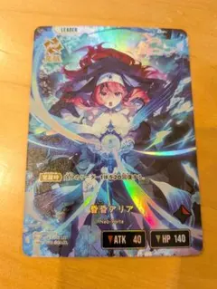 ウマ娘 サイレンススズカ SP シャドウバースエボルヴ 箔押しサイン入り