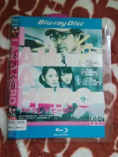 I AM A HERO Blu-ray R15+