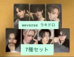 ENHYPEN VANISH weverse ラキドロ　トレカ　7種コンプ