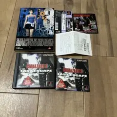 ps1ソフト　ハガキ、帯、チラシ、攻略本付