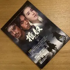 韓国ドラマ チュノ推奴公式ガイドブック