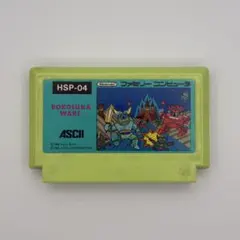 FC ボコスカウォーズ