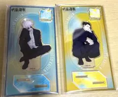 呪術廻戦 懐玉玉折 アクスタ 五条悟 夏油傑